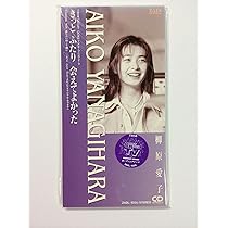 きっときっと幸せになれる : 自分を愛し、信じよう Amazon.co.jp: きっとふたり 会えてよかった: ミュージック